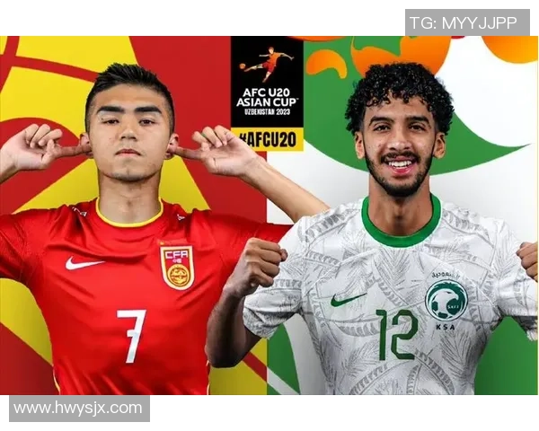 英格兰U20对阵几内亚U20精彩对决分析及赛前预测