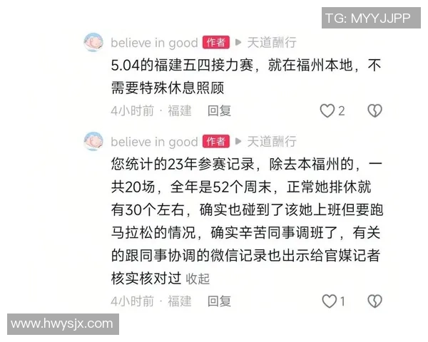 一天7场！张水华接连周日上班均未参赛 最近仅3小时车程 无缘8千